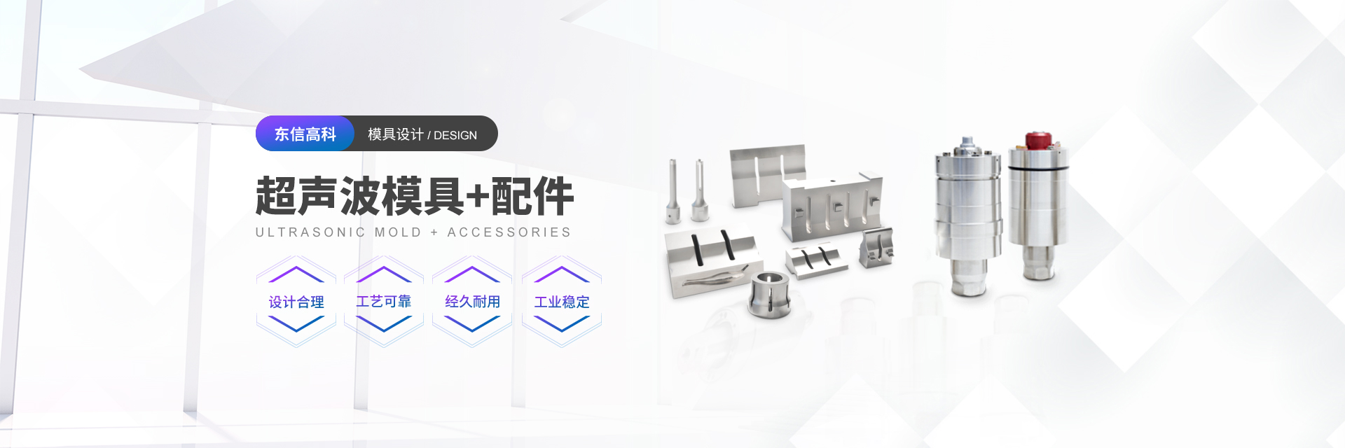 美女搞基APP模具